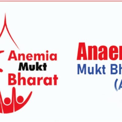 Towards ‘Anaemia Mukt Bharat’ (Anaemia Free India)”